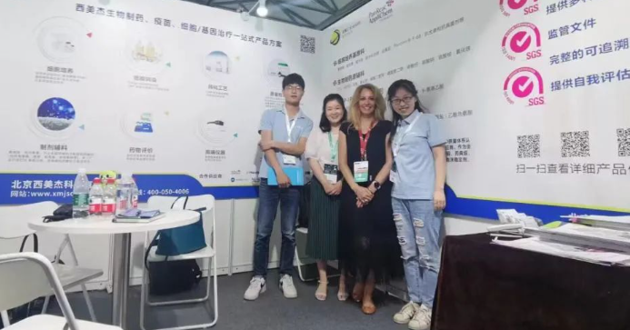 CPHI 圓滿落幕，西美杰期待再相聚